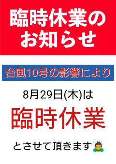 性感エステLOVE愛撫(らぶあいぶ)宮崎店　♂流星☆RYUSEI