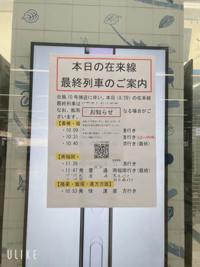 本日は18時まで博多駅にいます^ ^