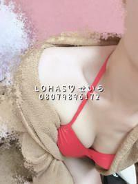 LOHAS(ロハス)　せいら