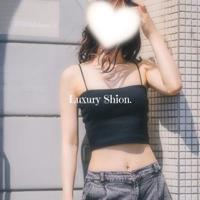 Luxury　南郷しおん