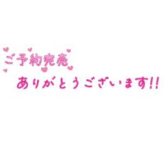 都城あなたの恋人　くるみ☆写真更新☆