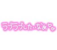 宮崎ちゃんこ都城店　かえで