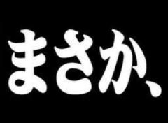 鹿児島ちゃんこ薩摩川内店　こむぎ