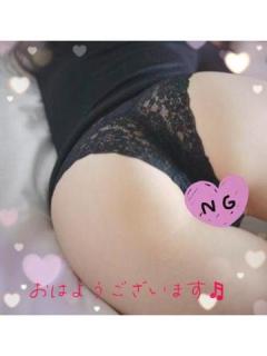 おはようございます?