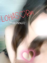 LOHAS(ロハス)　りん