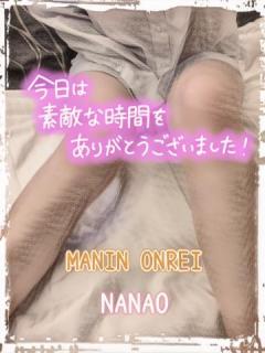 MANIN-ONREIマン淫御礼　菜々緒（ななお）超美人