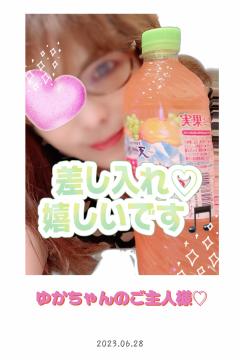 ご主人様いらっしゃい 大分店　電話送迎♡愛ﾁｬﾝ♡