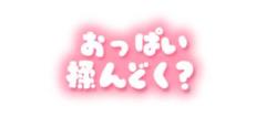 空き時間のご案内