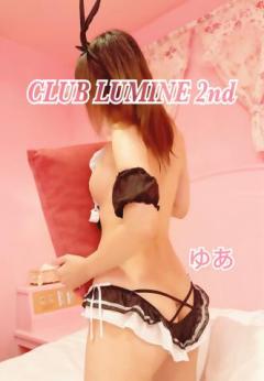 CLUB LUMINE 2nd　ゆあ