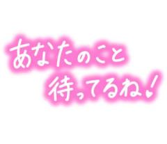 次の出勤予定