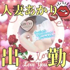 鹿児島天文館デリヘルLOVEVE～ラヴィーヴ～　あかり☆おっとり美人妻価格破壊☆