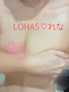 LOHAS(ロハス)　れな