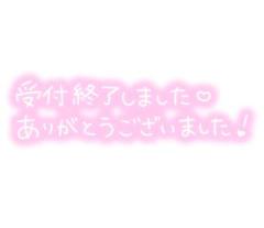 土曜日　ありがとうございました