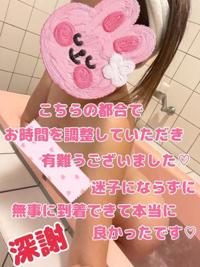 待ちナビ　ゆめ