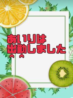 プリティガール　あいり完全業界初デビュー