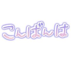 水曜日　ありがとうございました