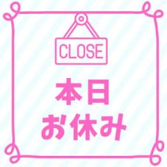 ?【ゆず】お休みの日?