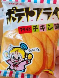 駄菓子の話