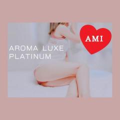 AROMA LUXE PLATINUM　あみ