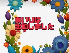 プリティガール　あいり完全業界初デビュー