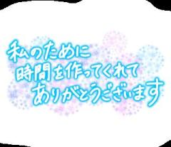 爆安＜元祖＞どすこい倶楽部　★体験みさき★宮崎店