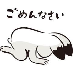 おやすみします