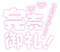 鹿児島ちゃんこ薩摩川内店(薩摩川内市) こむぎ