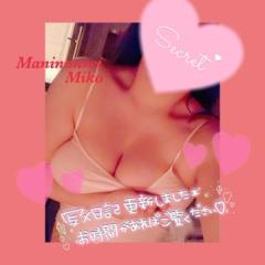 MANIN-ONREIマン淫御礼　美恋（みこ）恋人気分♡