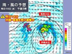 台風14号 奄美地方18日夕方にかけて最接近か　海の便に欠航も　鹿 児島 南日本放送 2024年9月17日(火) 16:11