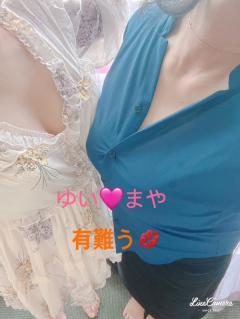 ありがとうございました👩‍❤️‍👩