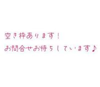 次回15時