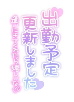 爆安＜元祖＞どすこい倶楽部　★体験みさき★宮崎店