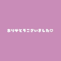 爆安＜元祖＞どすこい倶楽部　★体験ゆな★宮崎店