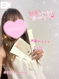 密着SPA!!水着deエステ～美人・素人エステ専門店～　ひな☆スレンダー可愛い