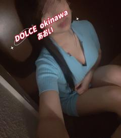 リラクゼーションDOLCEokinawa　【あおい】