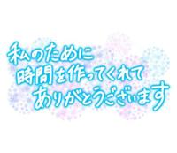 15時05分ご予約のN様