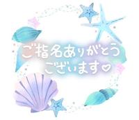 16時ご予約のM様