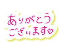 鹿児島ちゃんこ 霧島店　しずか