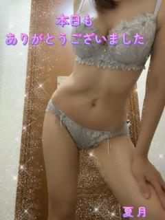 MANIN-ONREIマン淫御礼　夏月（なつき）細身巨乳