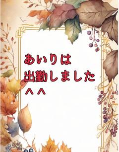 プリティガール　あいり完全業界初デビュー