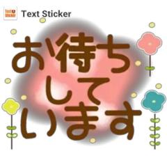 鹿児島ちゃんこ薩摩川内店　まみ