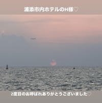 10/11(金)浦添市カナホテルの本指名H様