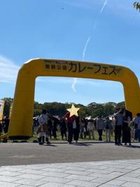 舞鶴公園のカレーフェス(≧∀≦)