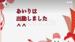 プリティガール　あいり完全業界初デビュー