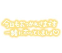 鹿児島ちゃんこ 霧島店　しずか