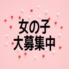 エロティック　みな(店長)