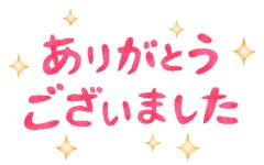 爆安＜元祖＞どすこい倶楽部　★体験ほのか★宮崎店