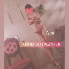 AROMA LUXE PLATINUM　あみ