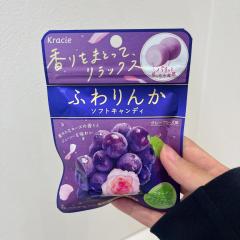 AROMA LUXE PLATINUM　りんか