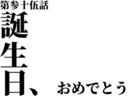 ちゃんこ大分駅前別府店　ようこ